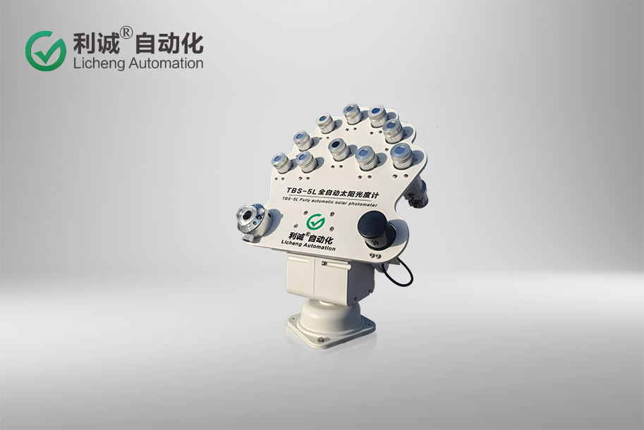 全自动太阳光度计  